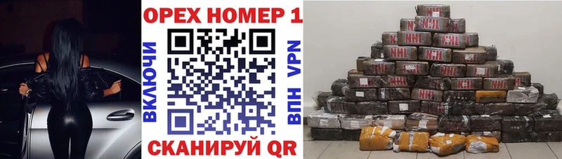 Купить наркотики сайты Фрязино Амфетамин Канабис A PVP ТГК Мефедрон Кокаин ГАШИШ