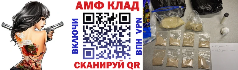 mega зеркало  Фрязино  АМФЕТАМИН 97% 