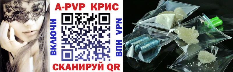 Alpha-PVP СК  Фрязино 
