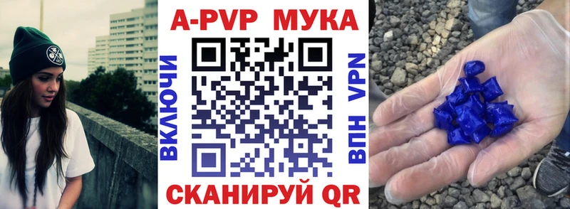 Alpha-PVP СК Фрязино