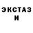 Amphetamine Розовый Vadim Sudnitski