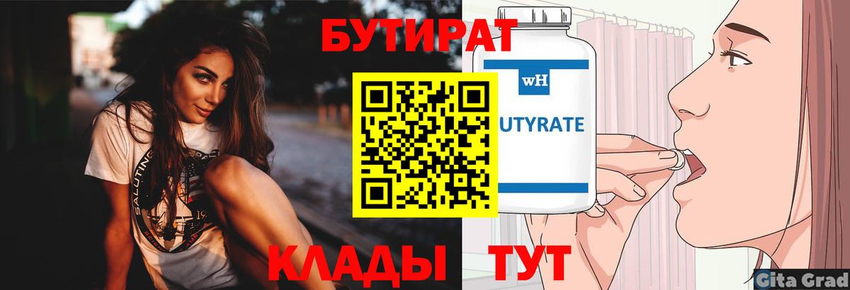 ГАШ Фрязино