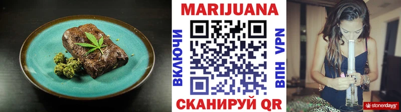 цены наркотик Фрязино Canna-Cookies конопля