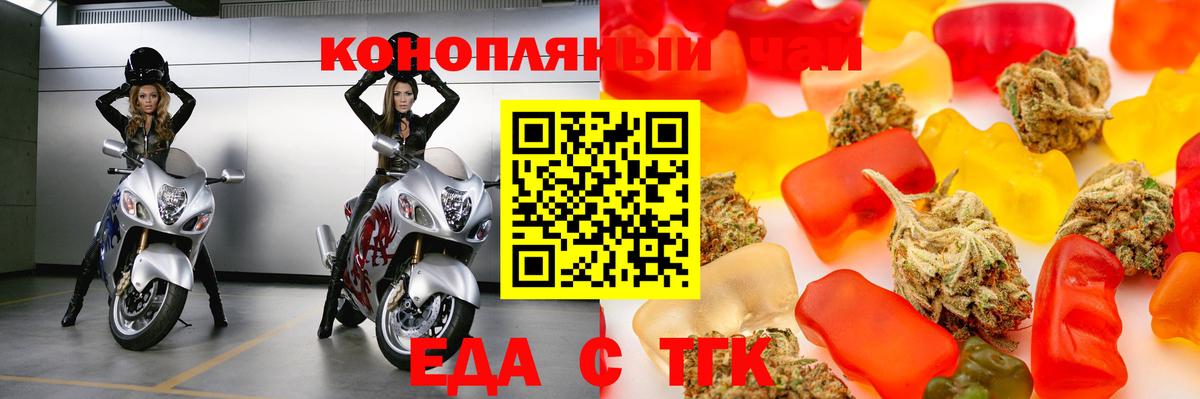 Фрязино  Canna-Cookies конопля  Вход с VPN 
