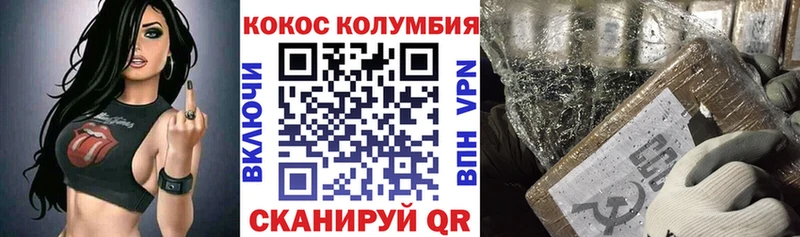 COCAIN Колумбийский  Фрязино 