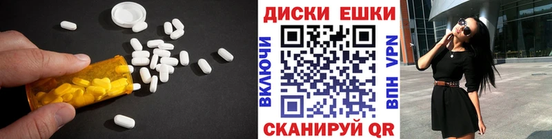 ЭКСТАЗИ бентли блэк спрут маркетплейс Фрязино