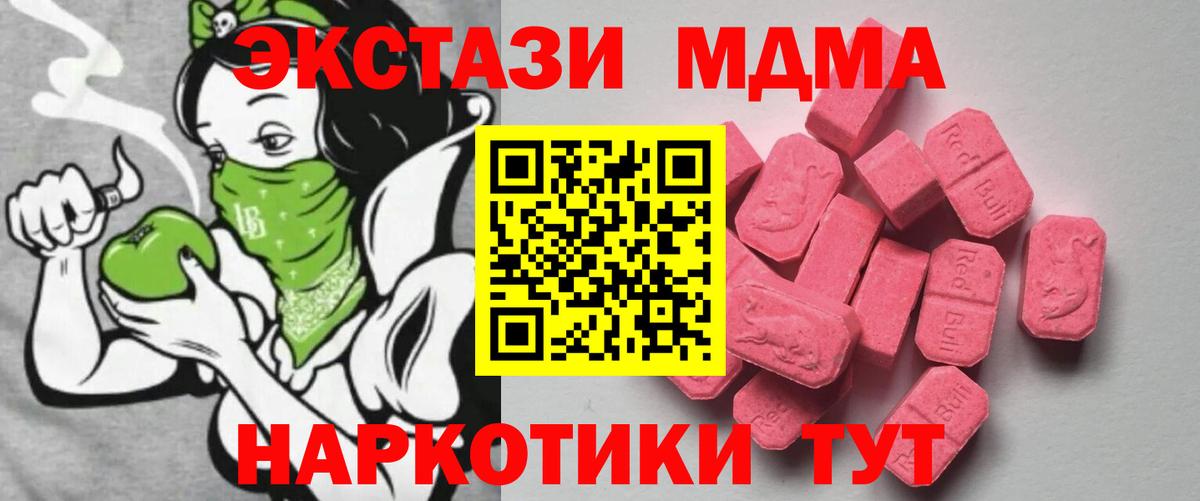 Фрязино  Ecstasy таблы  blacksprut tor  Ecstasy  Экстази Дубай  Вход с VPN 
