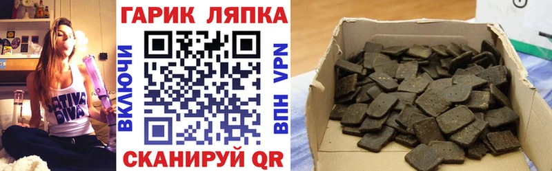 Гашиш убойный Фрязино