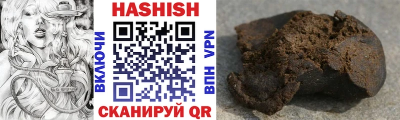 ГАШИШ 40% ТГК  Фрязино 
