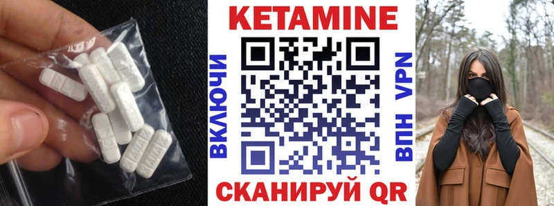 КЕТАМИН ketamine  Фрязино 