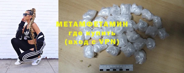 меф VHQ Осинники