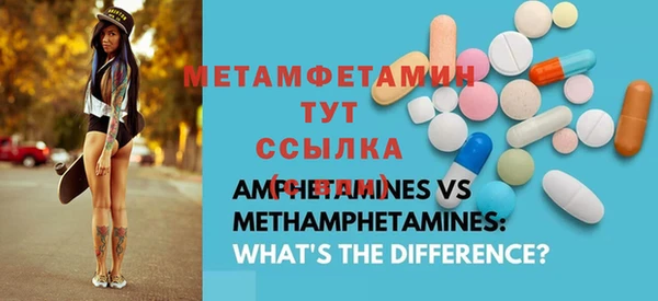 меф VHQ Осинники