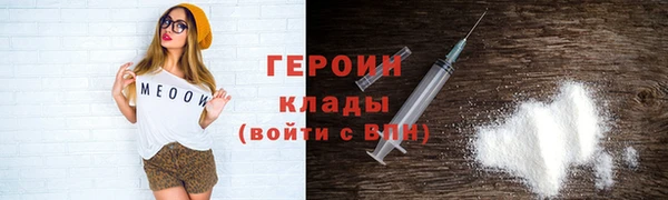 меф VHQ Осинники