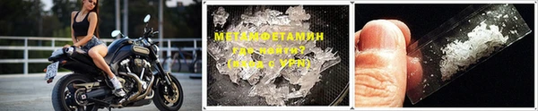 меф VHQ Осинники