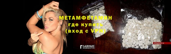 не бодяженный Осташков
