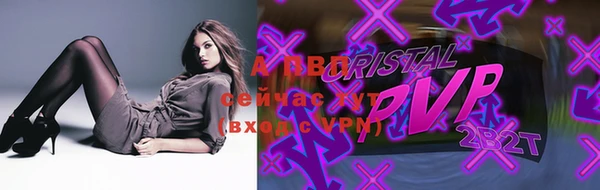 меф VHQ Осинники