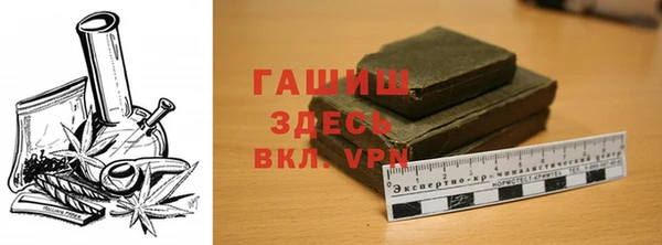 меф VHQ Осинники