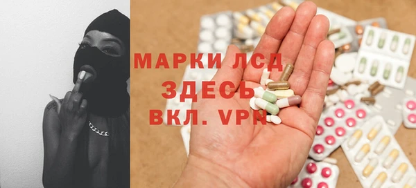 меф VHQ Осинники