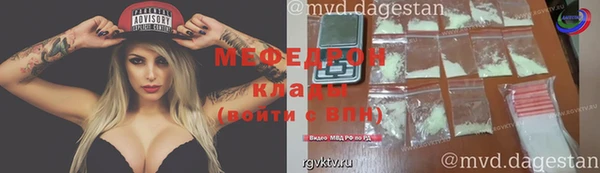шишки Болохово