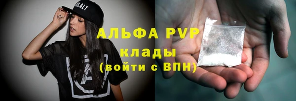меф VHQ Осинники