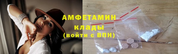меф VHQ Осинники
