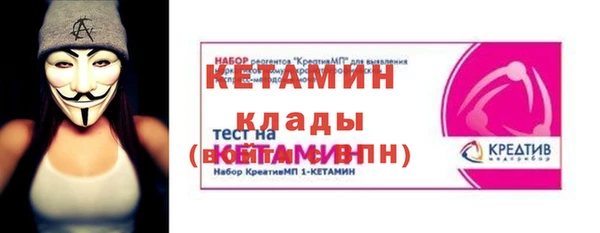 меф VHQ Осинники
