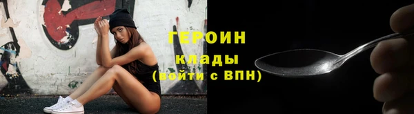 не бодяженный Осташков