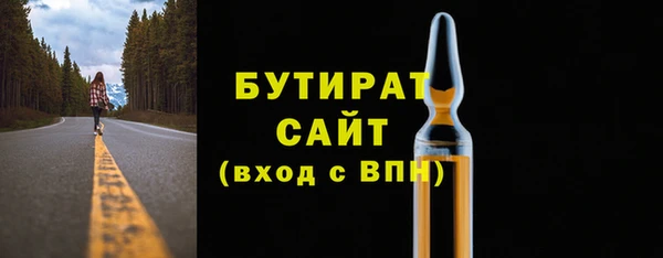 меф VHQ Осинники