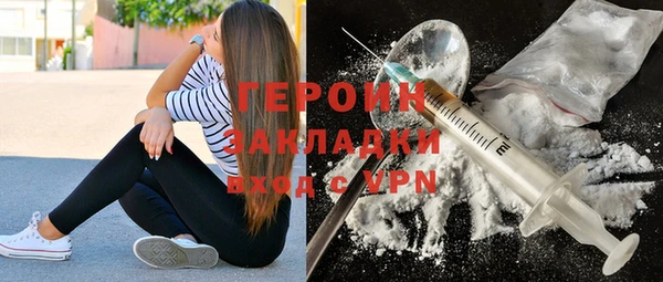 молекула духа Болотное