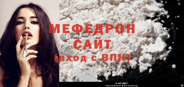 меф VHQ Осинники