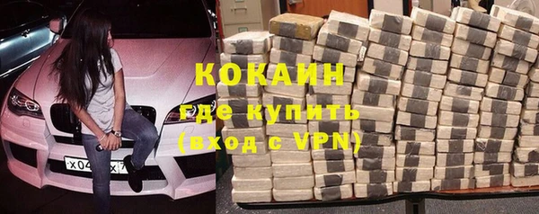 не бодяженный Осташков