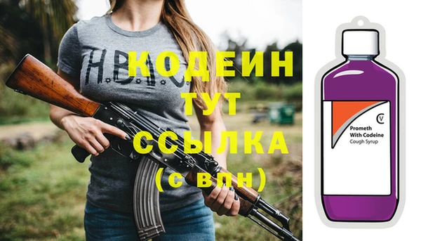 меф VHQ Осинники