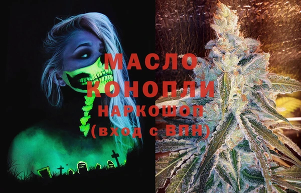 не бодяженный Осташков
