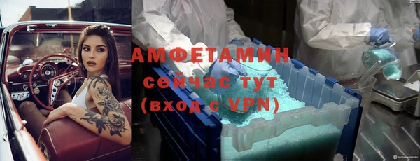 mdma Болхов