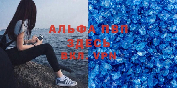 mdma Болхов