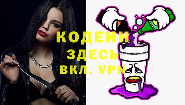 меф VHQ Осинники