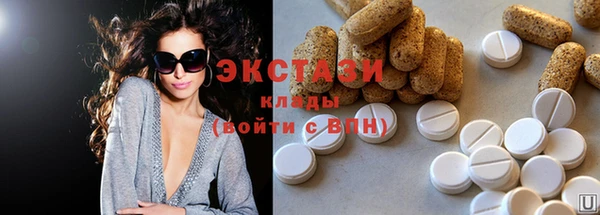 меф VHQ Осинники