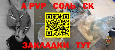 mdpv Саяногорск