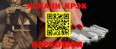 прущие крисы Симферополь