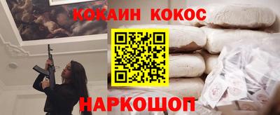дистиллят марихуана Саянск
