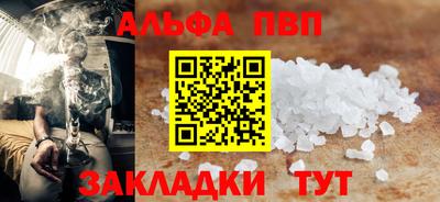 mdpv Саяногорск