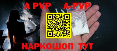 mdpv Саяногорск