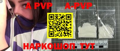 mdpv Саяногорск