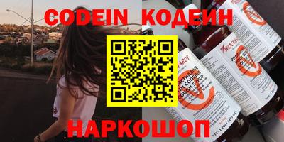 альфа пвп Сибай