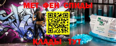 прущие крисы Симферополь