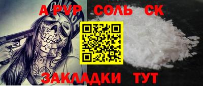 дистиллят марихуана Саянск