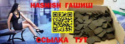 дистиллят марихуана Саянск