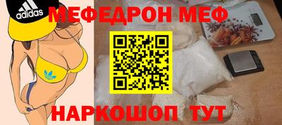 mdpv Саяногорск