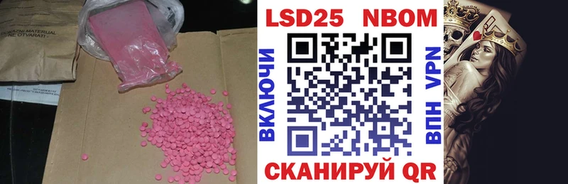 наркота  Фрязино  Лсд 25 экстази ecstasy 