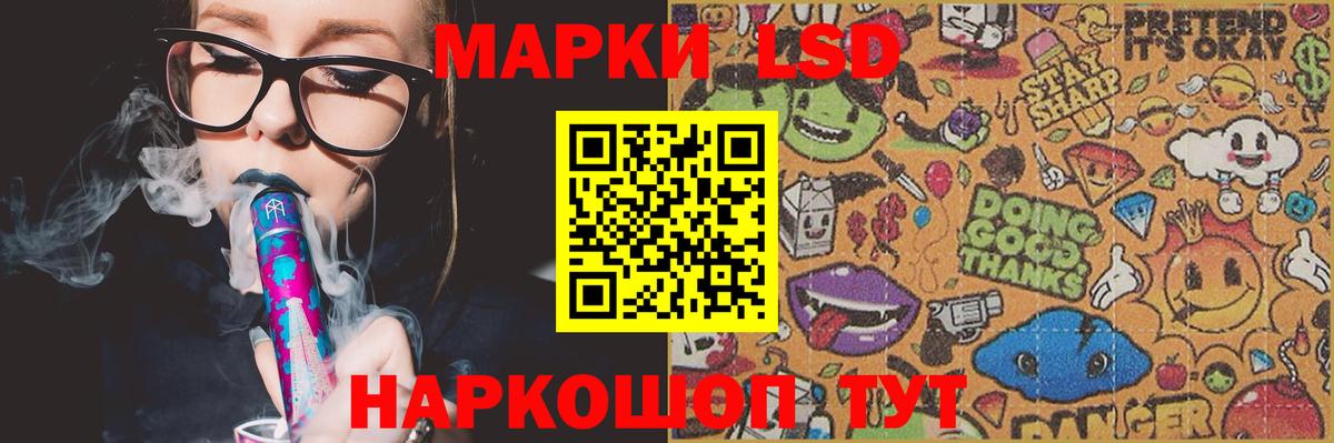 Фрязино  Лсд 25 экстази кислота  Вход с VPN  ЛСД экстази кислота 